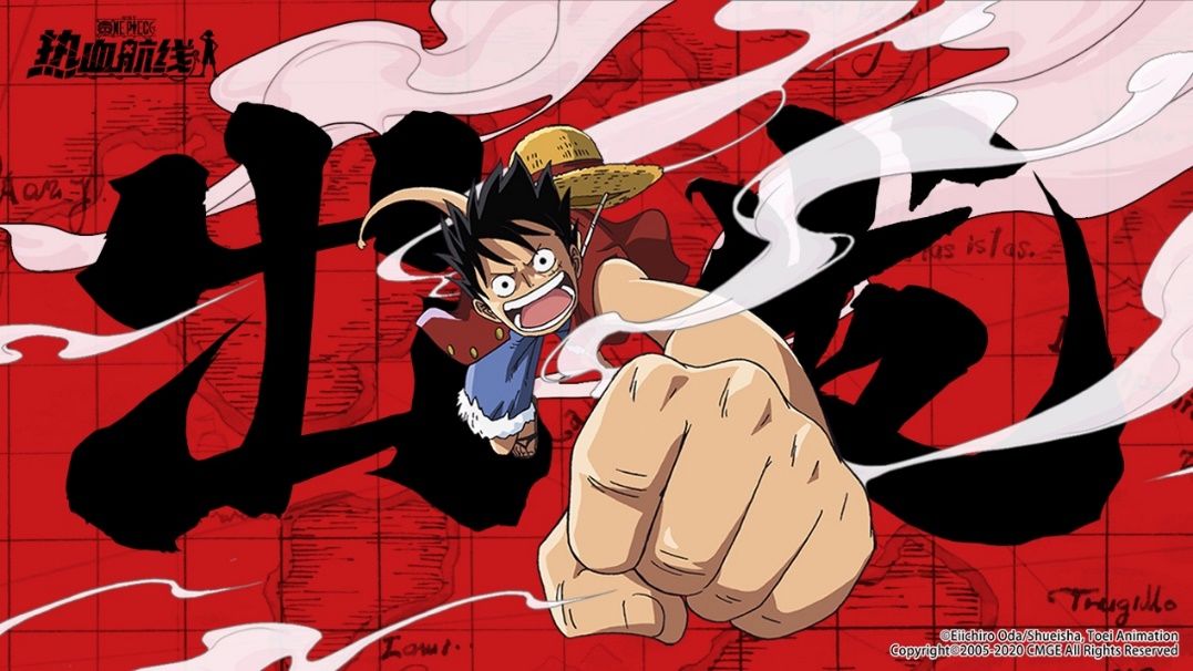 SAIBA MAIS SOBRE ONE PIECE! 