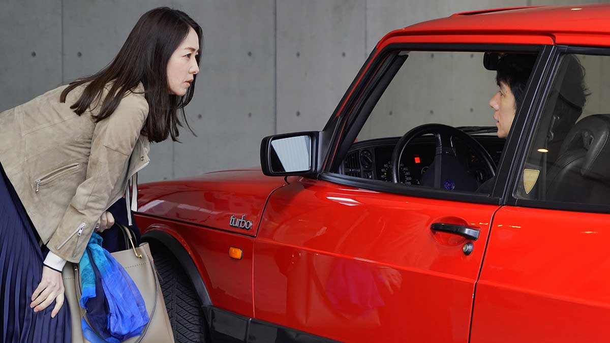 onde assistir alugar comprar filme DRIVE MY CAR Reika Kirishima and Hidetoshi Nishijima